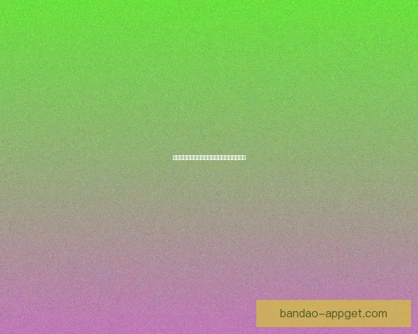 全网热门体育赛事竞猜平台实时分析与投注指南