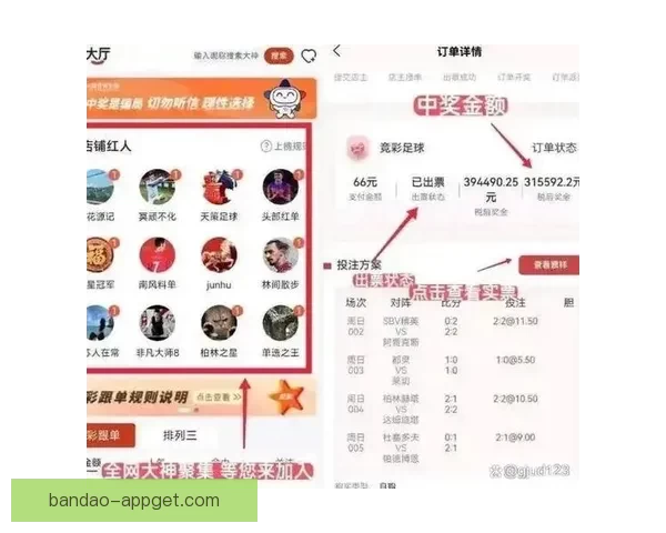 世界杯竞猜稳定平台分析与推荐助您轻松预测赛事结果赢得丰厚奖金